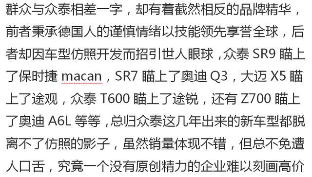 月销14400台，明明有50万逼格，却只卖10万，奥迪Q5哈弗H6都服了