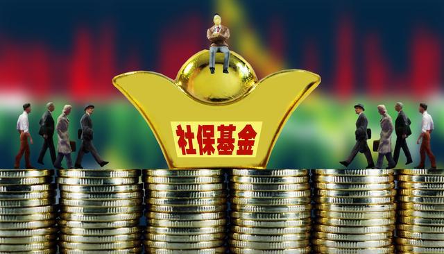 社保两地跨省转移,重复交费部分如何转?补缴社