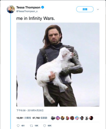 女武神《复仇者3》到底去哪?本人亲PO残酷真