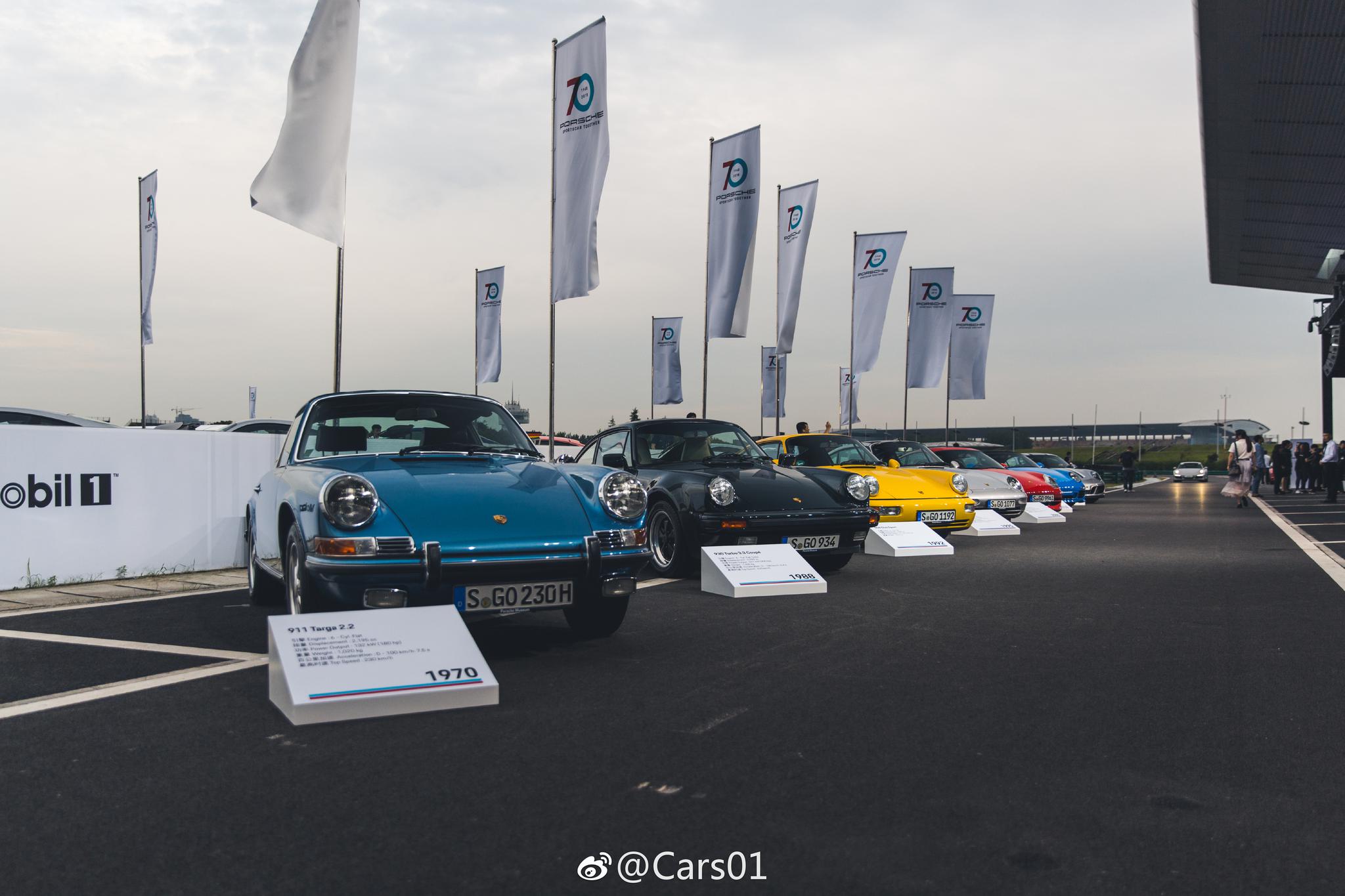 保时捷跑车70周年纪念活动