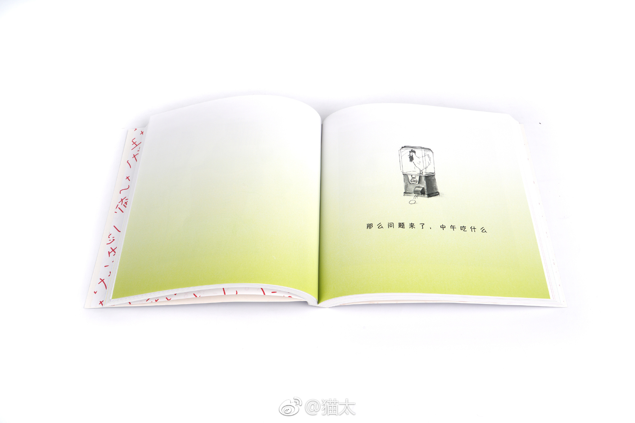 《我的生活不可能那么坏》用心挑选了keigo所