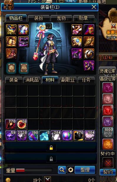 DNF: 四开搬砖日入300? 这就带你验证一下