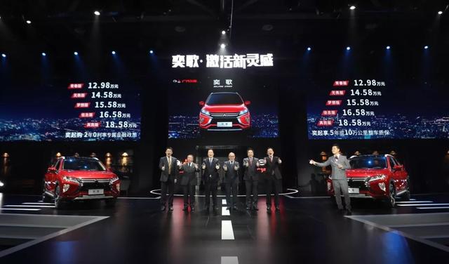 18秒完成1000台预定销售!拥有明星助阵的广汽三菱奕歌做到了