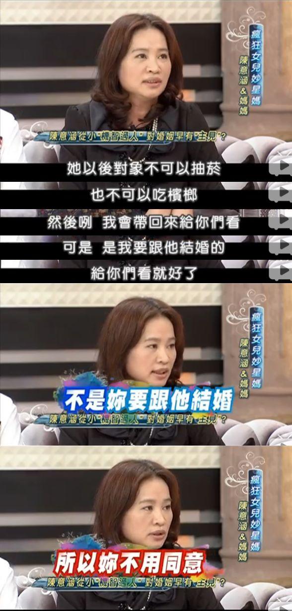 说詹姆斯往生,搂别人老公,陈意涵的人设这次彻底崩没了!