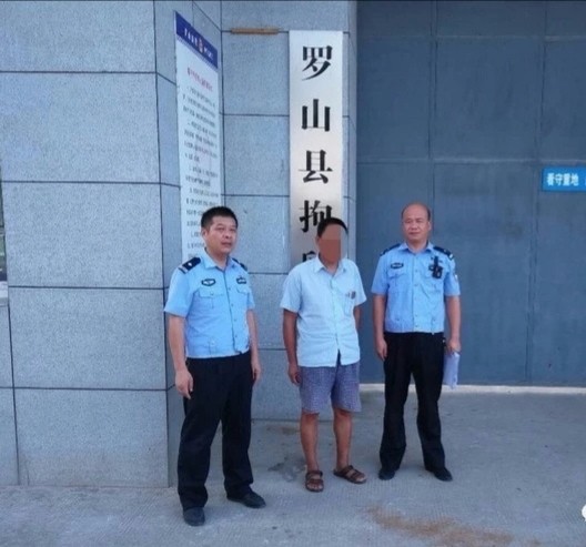 河南罗山县公安交警大队缜密侦查五昼夜