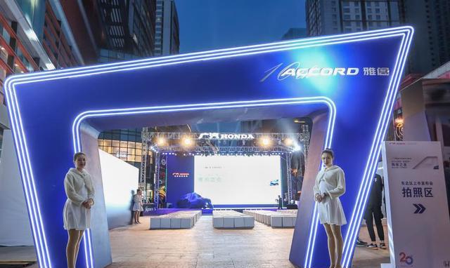 16.98-22.98万 第十代雅阁SPORT TURBO沈阳震撼发布