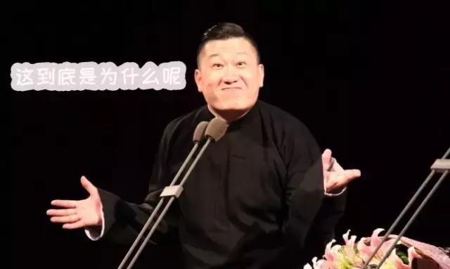 张鹤伦无所谓表情包