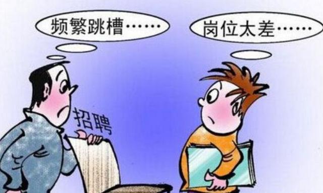 程序员是呆在一个公司等涨工资,还是跳槽涨工