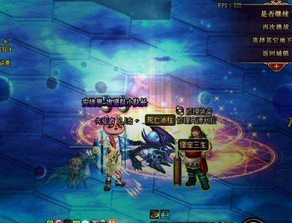 DNF:时空裂缝爆率真的比光头广场高?官方的这