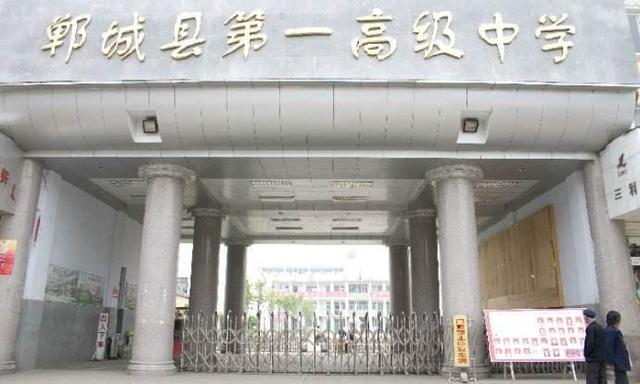 寒门出贵子!穷县中学,37位穷孩子考上清华北大