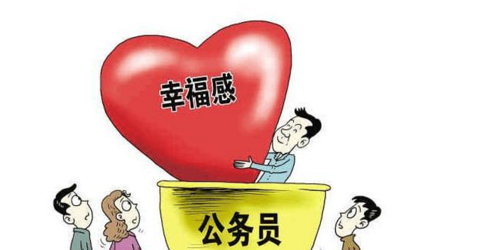 人口碑不好_整个人都不好了图片(2)