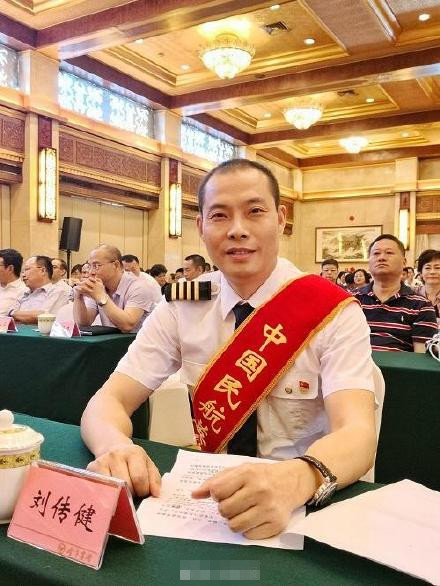 川航英雄机长获奖励500万元,网友:应该奖励一