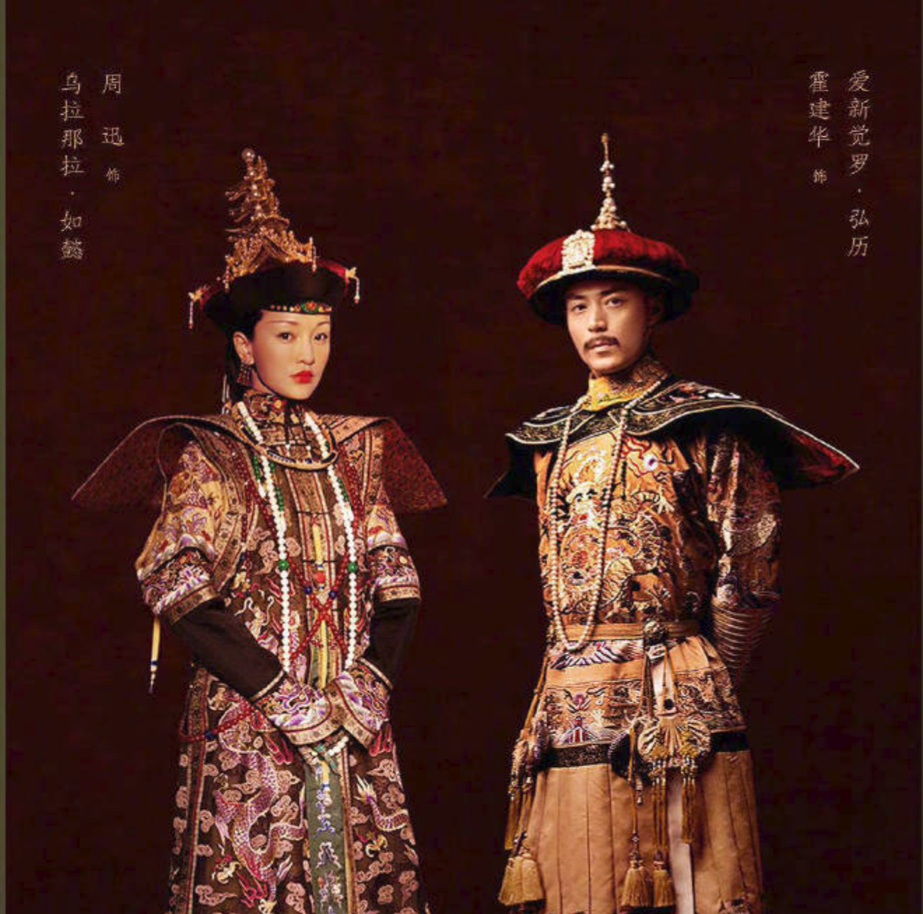 如懿传定档 由周迅、霍建华等主演的电视剧《