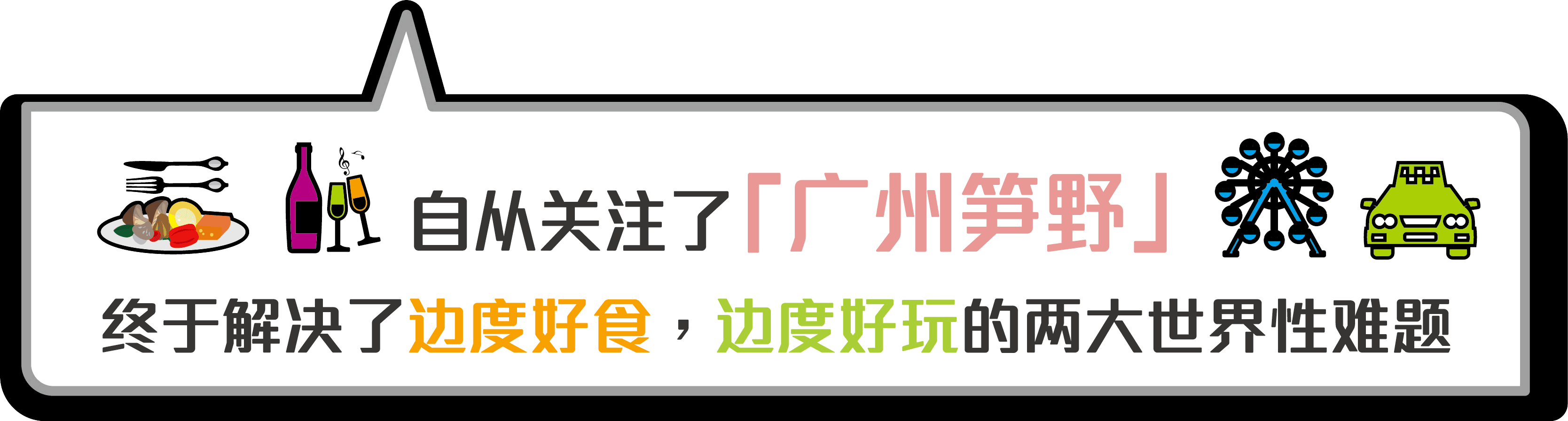 薄到只有一个硬币厚度的意式披萨，解决多年啃饼边的烦恼！|面团|披萨|芝士