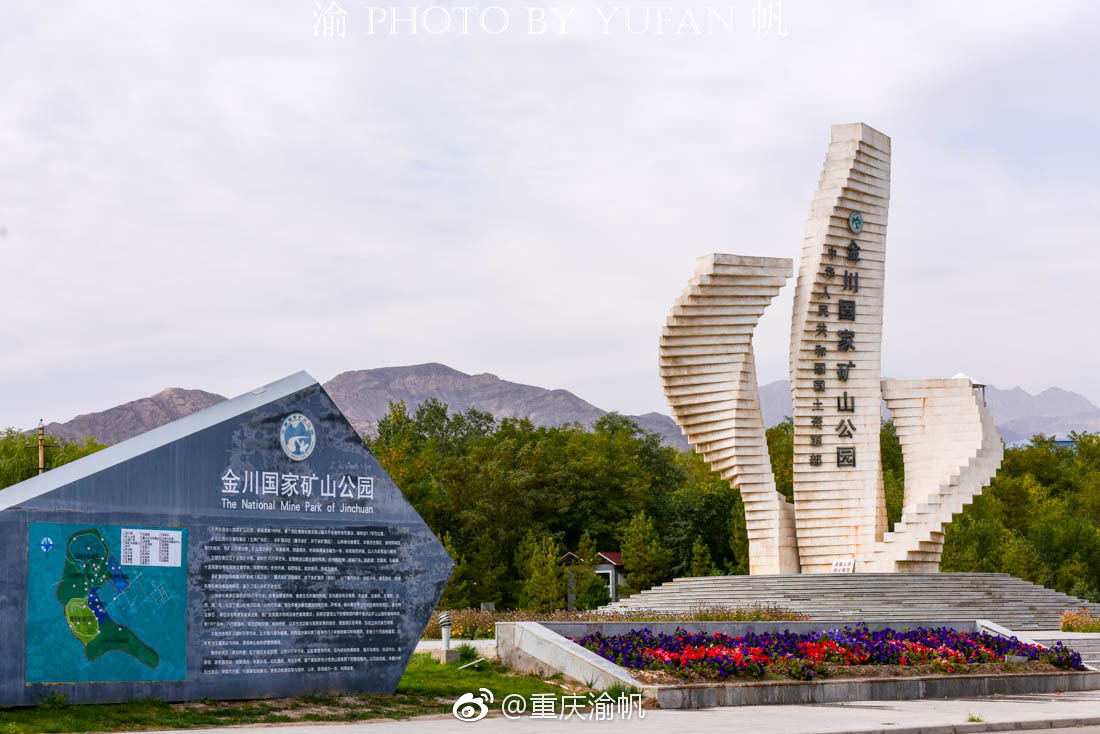 金昌到一个陌生的地方如何快速约