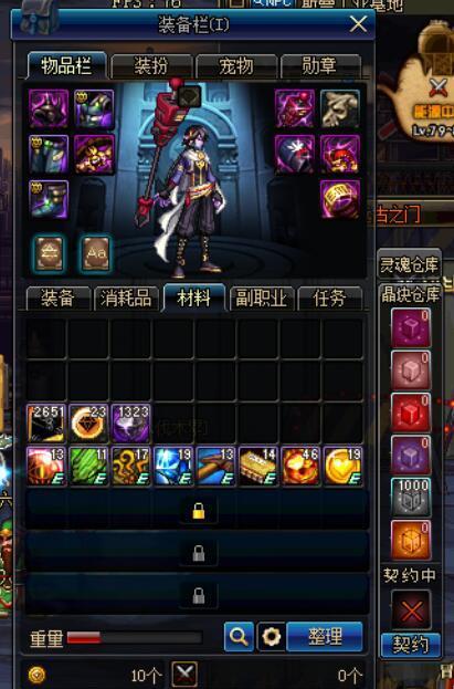 DNF: 四开搬砖日入300? 这就带你验证一下