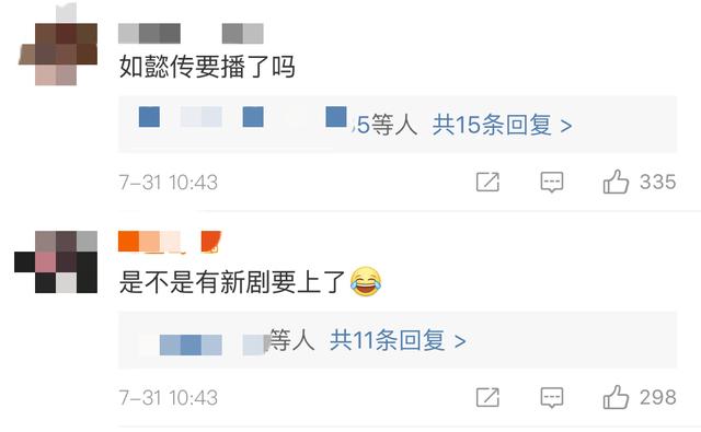 男方夜店会网红 女方深陷同性绯闻 周迅这恩爱秀的哪出？