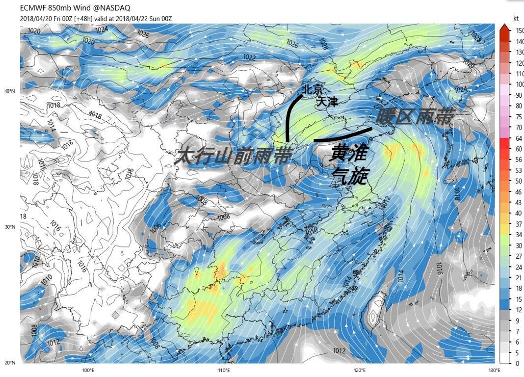 4月22日黄河气旋位置及雨带示意图.中气爱根据ecmwf数据制作