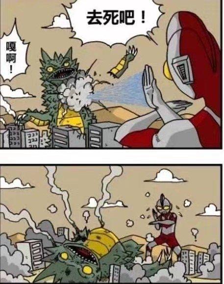 漫画:为什么总有打不完的怪兽