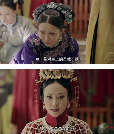 和《延禧攻略》中的这朵黑莲花比起来,甄嬛和安陵容倒成了小白兔