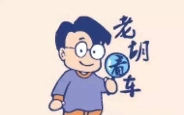 老胡答粉丝：11年汉兰达，2.7排量，6.3万公里，值多钱？