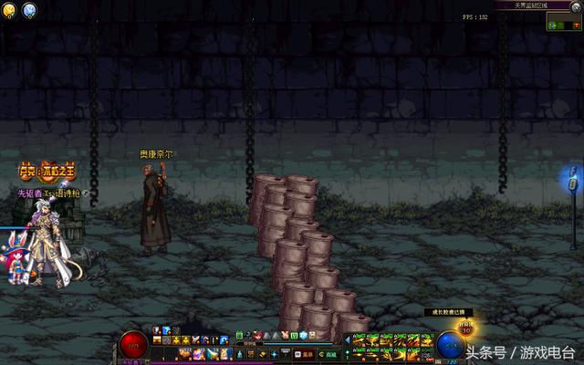 DNF枪剑士预热活动,送史诗辅助装备