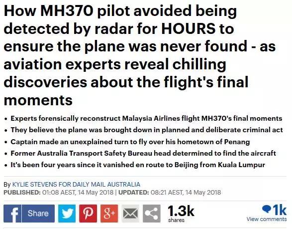 震惊！马航MH370空难真相终于要揭开！细节分析让人胆寒……