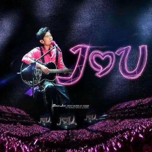 周杰伦说谁是蔡依林? 我不认识! 昆凌就在台