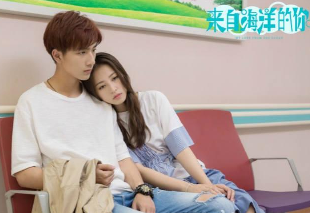 新都市爱情电视剧《来自海洋的你》,海报曝光 画面清新唯美。