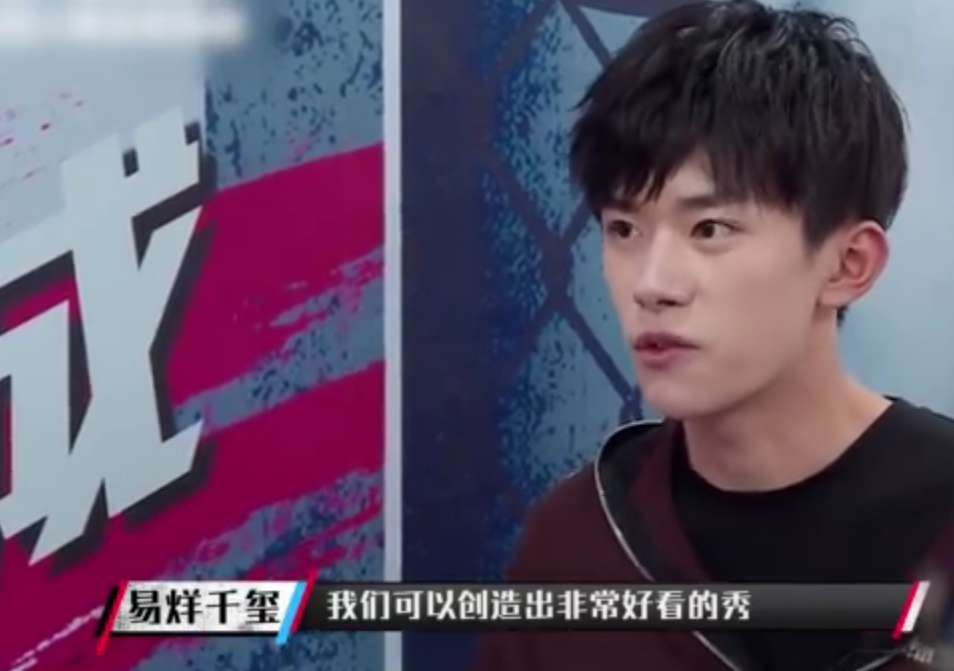 这就是街舞易烊千玺说英文开启抢人大战 和何