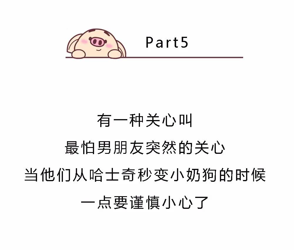 看抖音上的花式整蛊女朋友,求生欲基本为零!