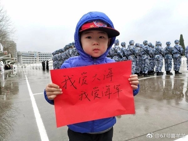 今天,海军大连舰艇学院隆重举行海军节庆祝活