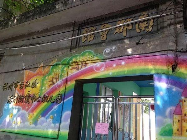 上下杭 东临三通桥 西界大庙山