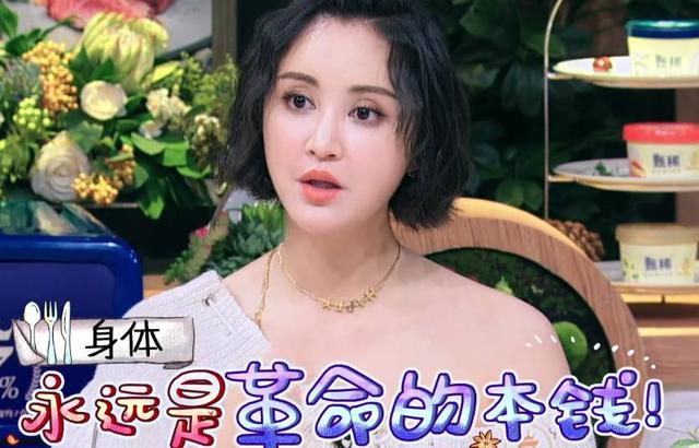 张歆艺把虫草当饭吃!冰箱里全是名贵食材,要给