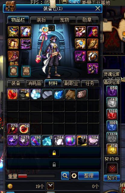 DNF: 四开搬砖日入300? 这就带你验证一下