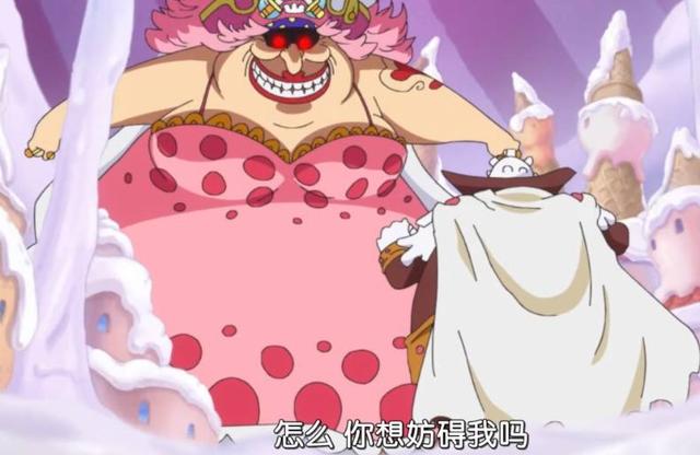 海贼王:路飞联合军分道扬镳,四皇大妈思食症突发,欧佩拉惨死