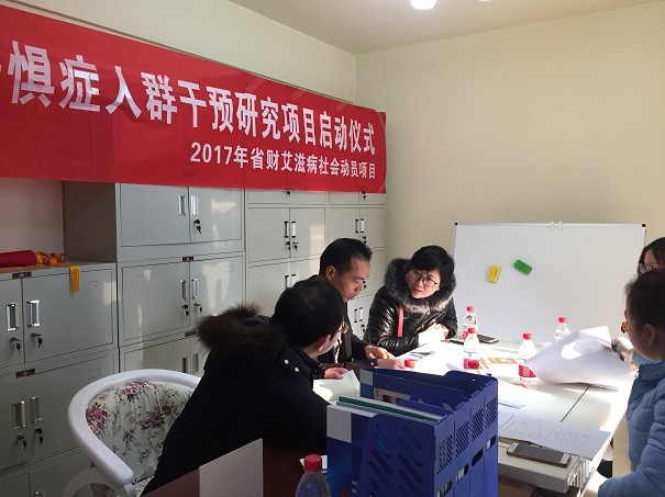 如何走出恐艾症阴影 陈晓宇医生给你艾滋病脱