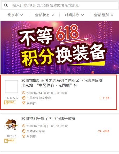 LoL投注-注册即送88元-2025年最佳英雄联盟投注网站完美世界：公司将全面整合旗下资源全力投入2026TI的筹备工作