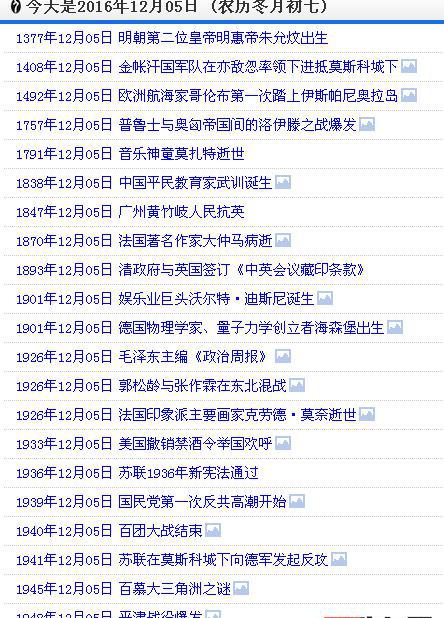 车史上的12.5 第一辆捷达A2试装下线