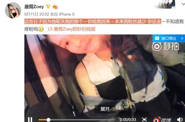 曹云金老婆唐菀早就发现他不忠？不久前发微博暗讽某人会编故事