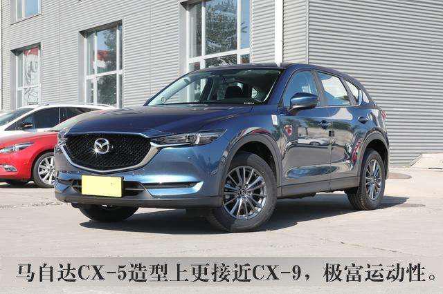 汽车天天评: 马自达CX-5, 时尚高颜值轿跑SUV!