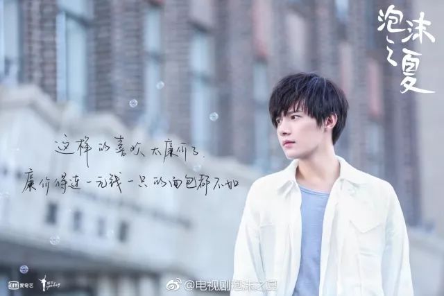 《莽荒纪》、《泡沫之夏》先后折戟,现在的IP剧已经没有魅力了吗? 《莽荒纪》、《泡沫之夏》先后折戟,现在的IP剧已经没有魅力了吗