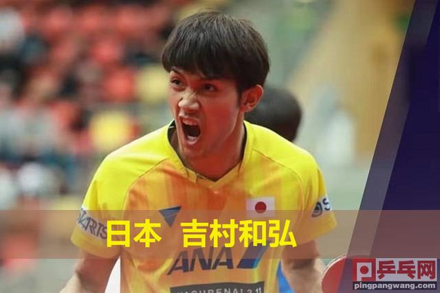 奥地利乒乓球公开赛9日赛程,刘诗雯许昕将战日