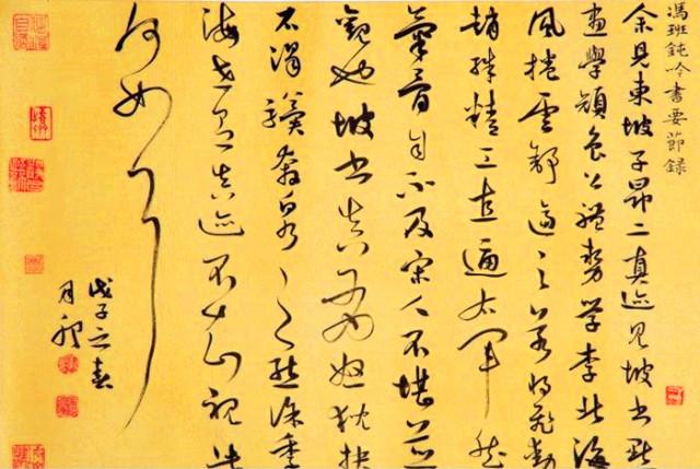中国书协评审委员会委员，河北书协副主席刘月卯书法作品！