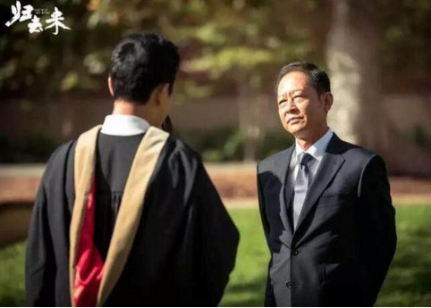 王志文《归去来》后再拍新剧,搭档的小花旦却