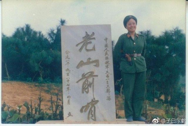 老山前线的女卫生员图片