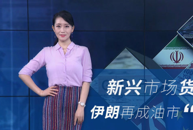 中国原油期货成交量全球第三,石油人民币成为