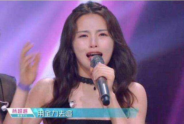 于网友说她跳舞划水有没有要回应. 说杨超越真