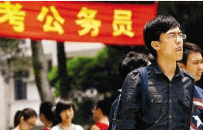 普通人考公务员, 有没有前途? 真的是地位高、