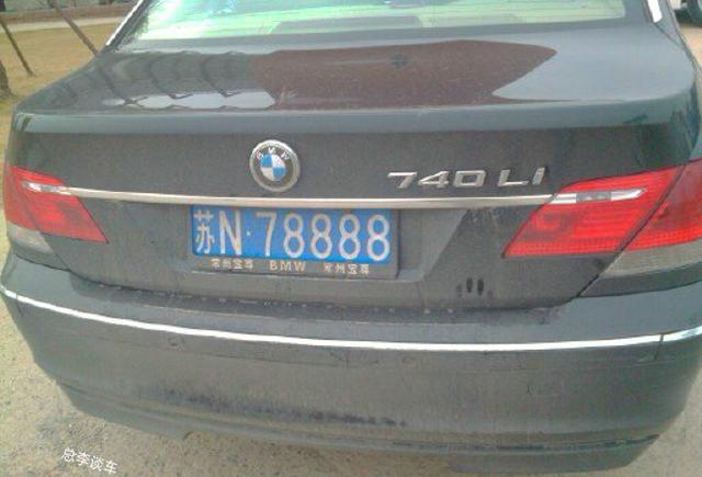 大叔4万多买辆面包车, 到车管所选中了牛车牌, 大伙纷纷拍照